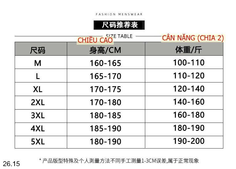 25HA26.15 - POLO LỤA BĂNG NAM
