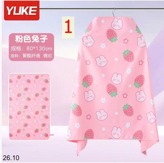 25HA26.10 - KHĂN CHOÀNG TẮM HOẠT HÌNH YUKE