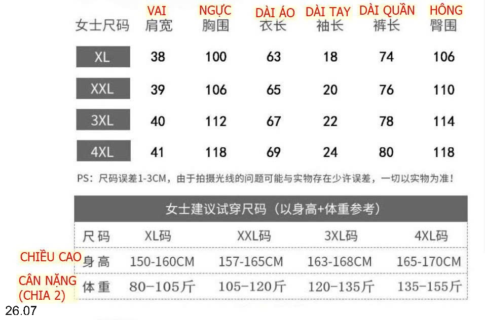 25HA26.07 - BỘ LANH LỬNG HOA LÁ TRUNG NIÊN