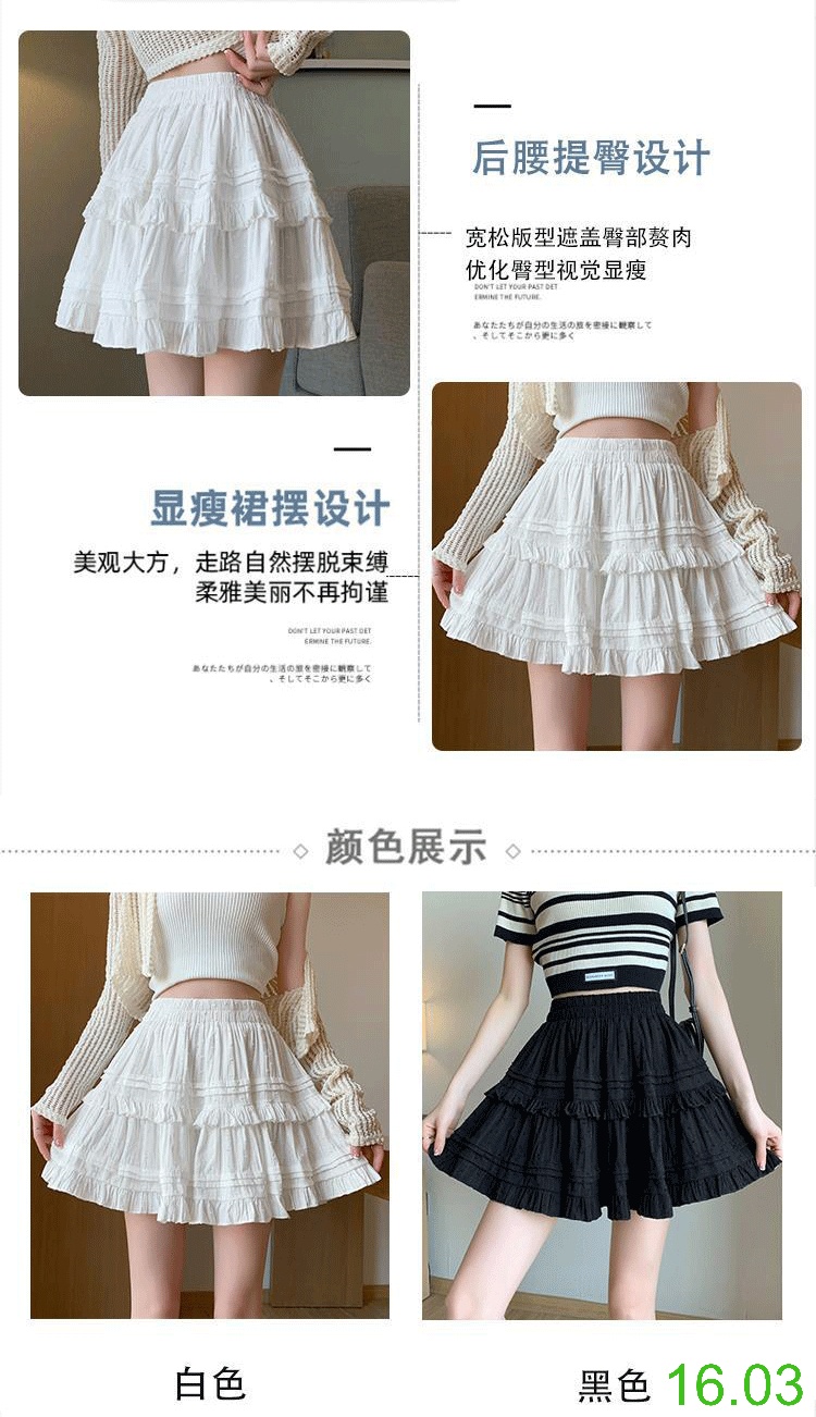 25HA16.03 - CHÂN VÁY TUTU CHO NỮ