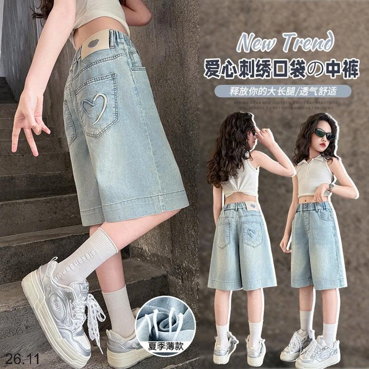 25HA26.11 - SHORT JEAN BÉ GÁI SIZE ĐẠI