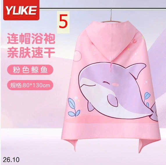 25HA26.10 - KHĂN CHOÀNG TẮM HOẠT HÌNH YUKE