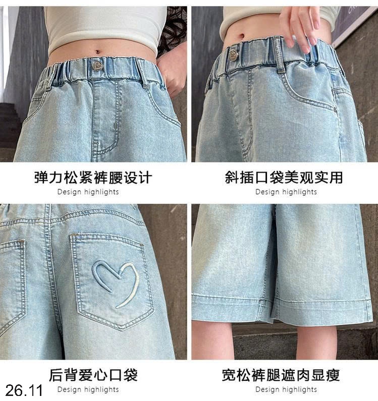 25HA26.11 - SHORT JEAN BÉ GÁI SIZE ĐẠI