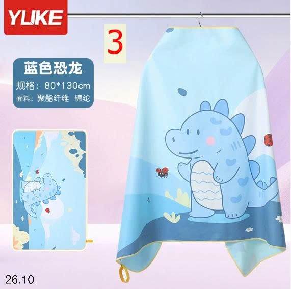 25HA26.10 - KHĂN CHOÀNG TẮM HOẠT HÌNH YUKE