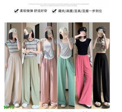 25HA16.19 - QUẦN CHỐNG NẮNG ỐNG RỘNG NỮ