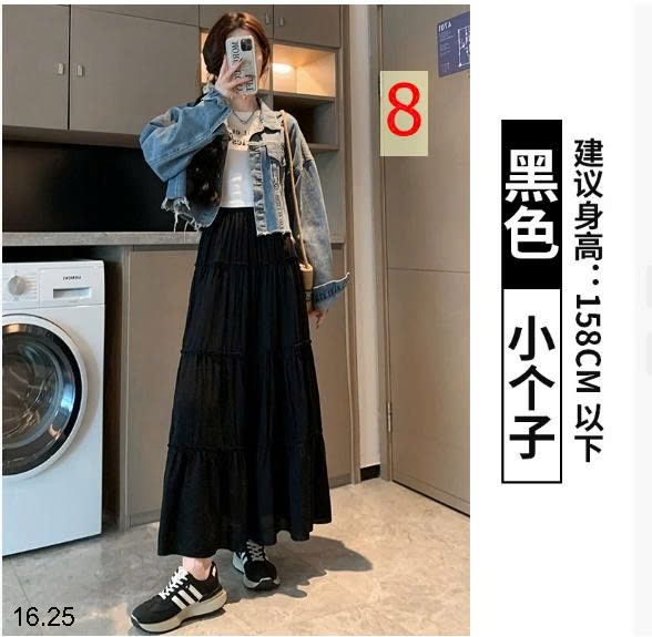 25HA16.25 - CHÂN VÁY XÒE BỒNG DÁNG DÀI NỮ