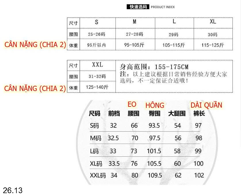 25HA26.13 - QUẦN JEAN XUÔNG NỮ