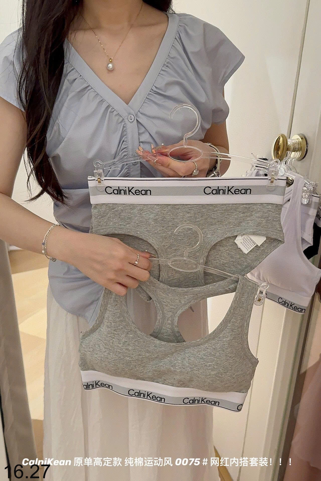 25HA16.27 - SET ĐỒ LÓT CALNIKEAN
