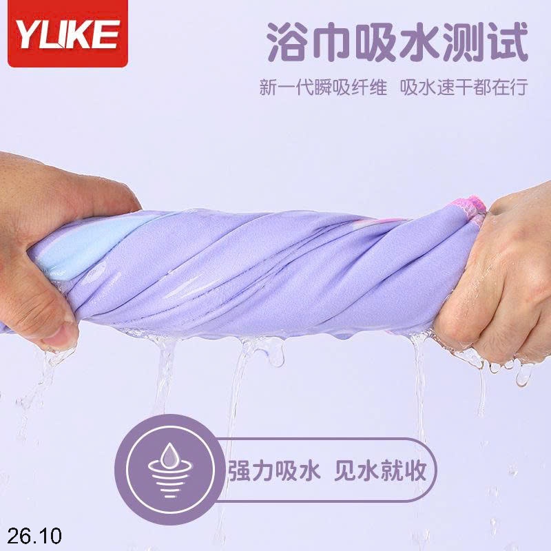 25HA26.10 - KHĂN CHOÀNG TẮM HOẠT HÌNH YUKE