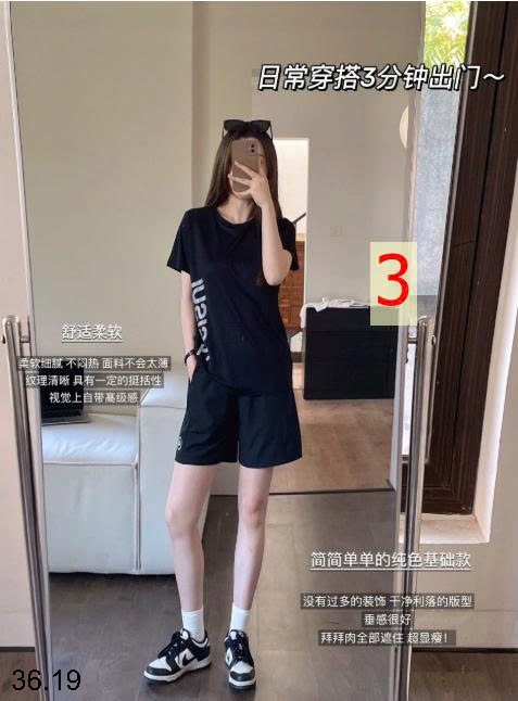 25HA36.19 - BỘ THỂ THAO INSIST CHO NỮ