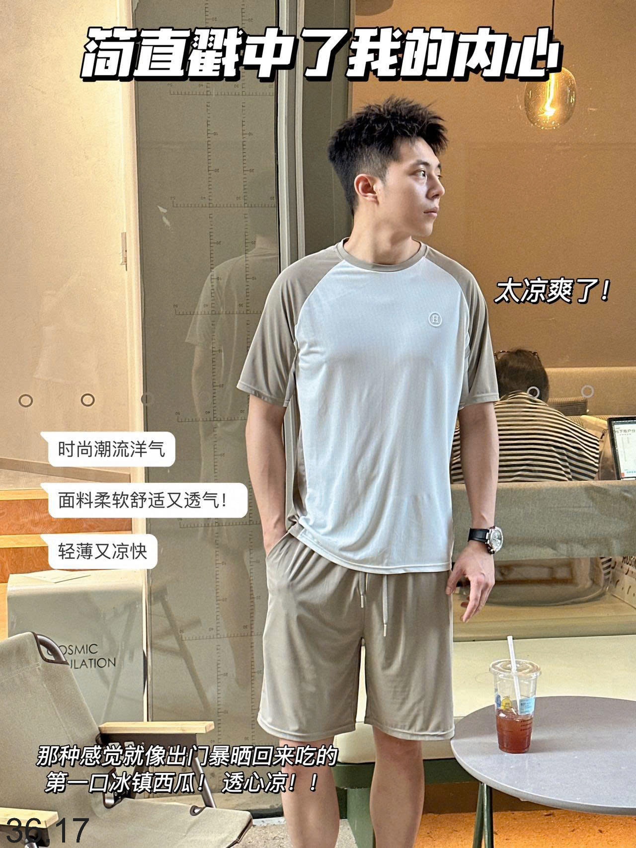 25HA36.17 - ĐỒ BỘ NAM QCCC