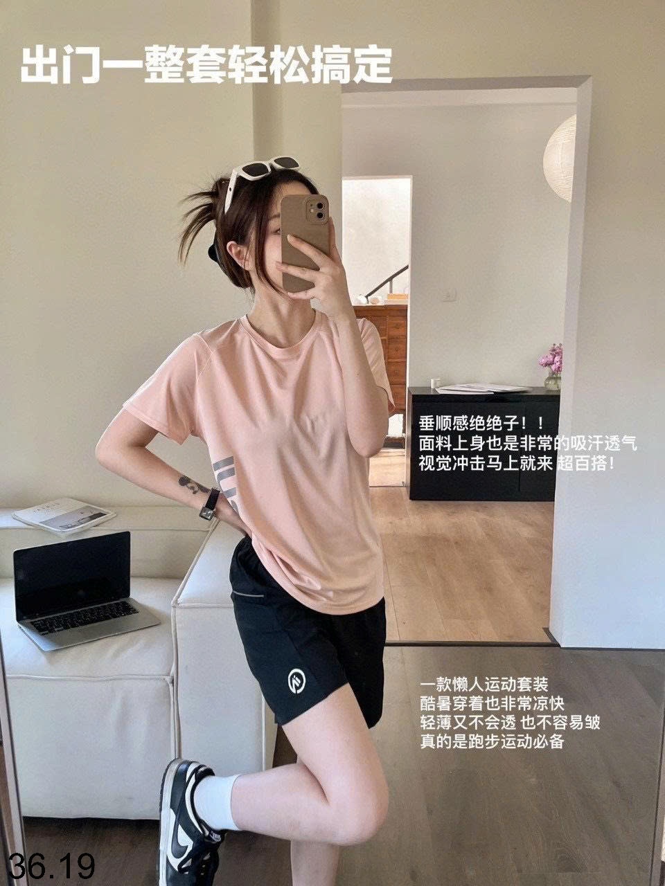 25HA36.19 - BỘ THỂ THAO INSIST CHO NỮ