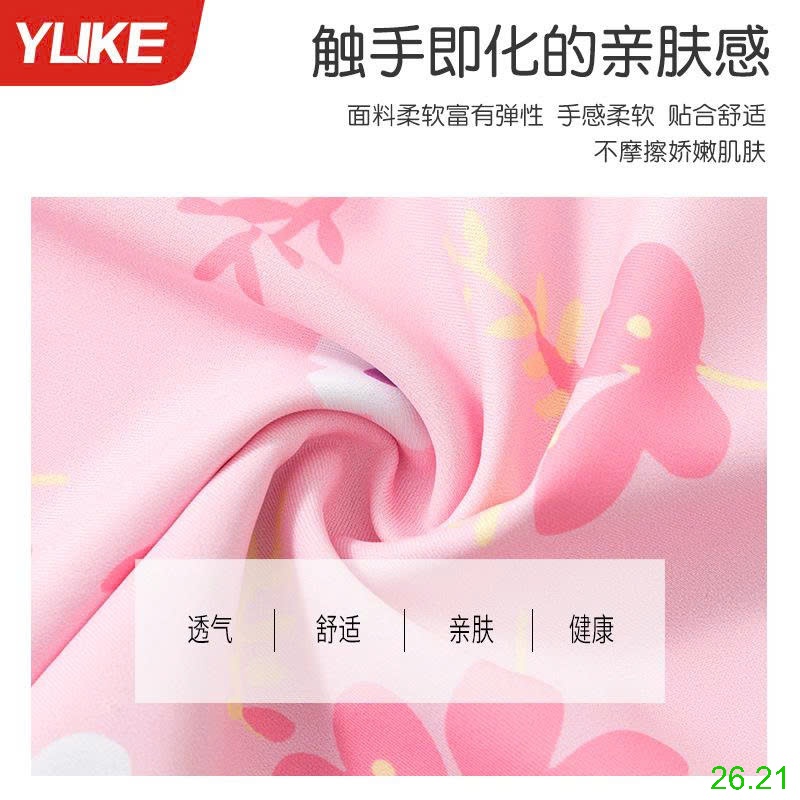 25HA26.21 - VÁY BƠI BÉ GÁI HÃNG YUKE