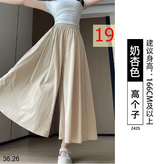 25HA36.26 - QUẦN NỮ YAMAMOTO ỐNG RỘNG