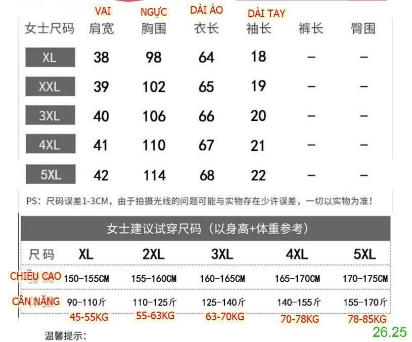 25HA26.25 - BỘ TRUNG NIÊN CHO MẸ