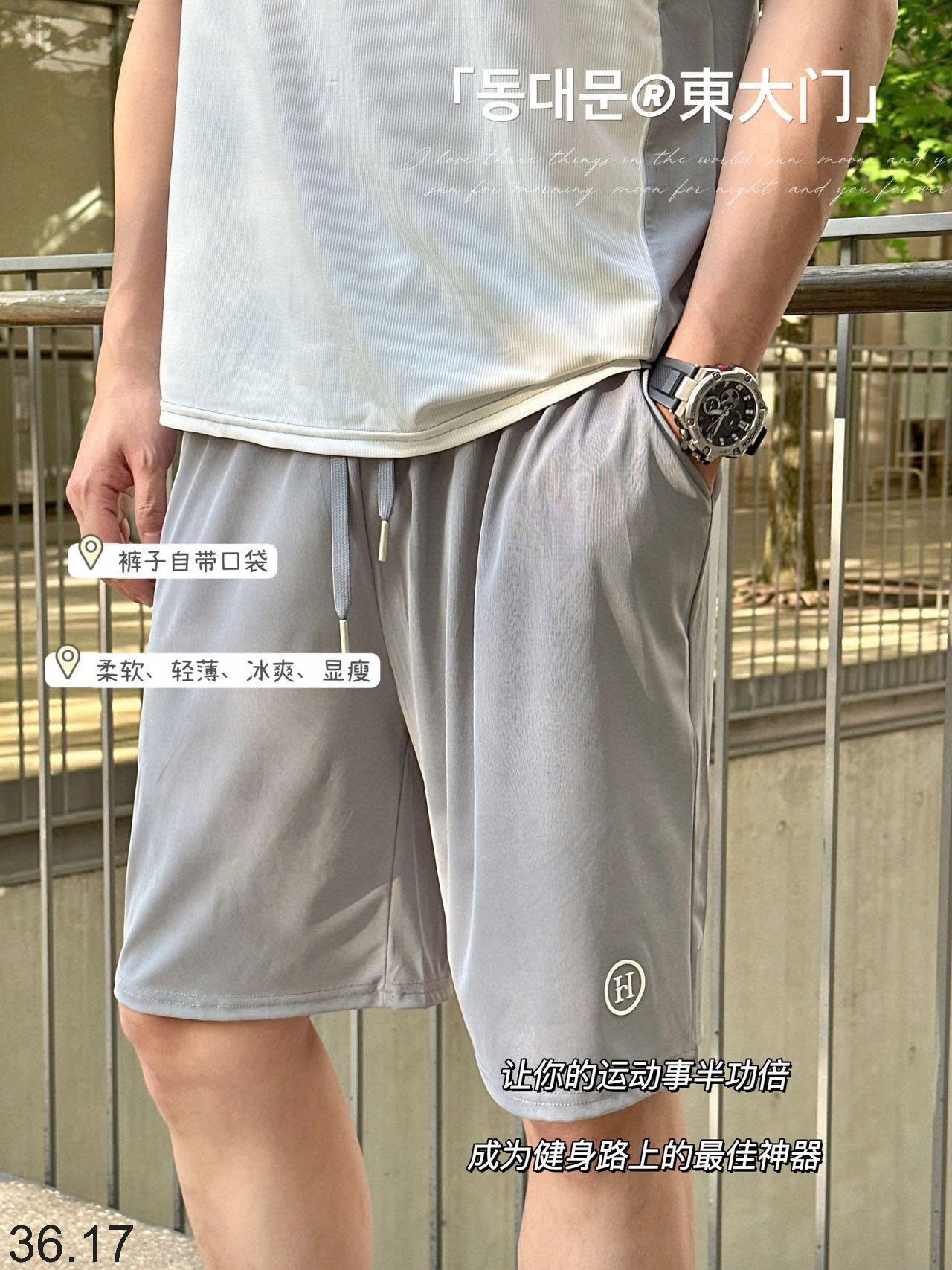 25HA36.17 - ĐỒ BỘ NAM QCCC