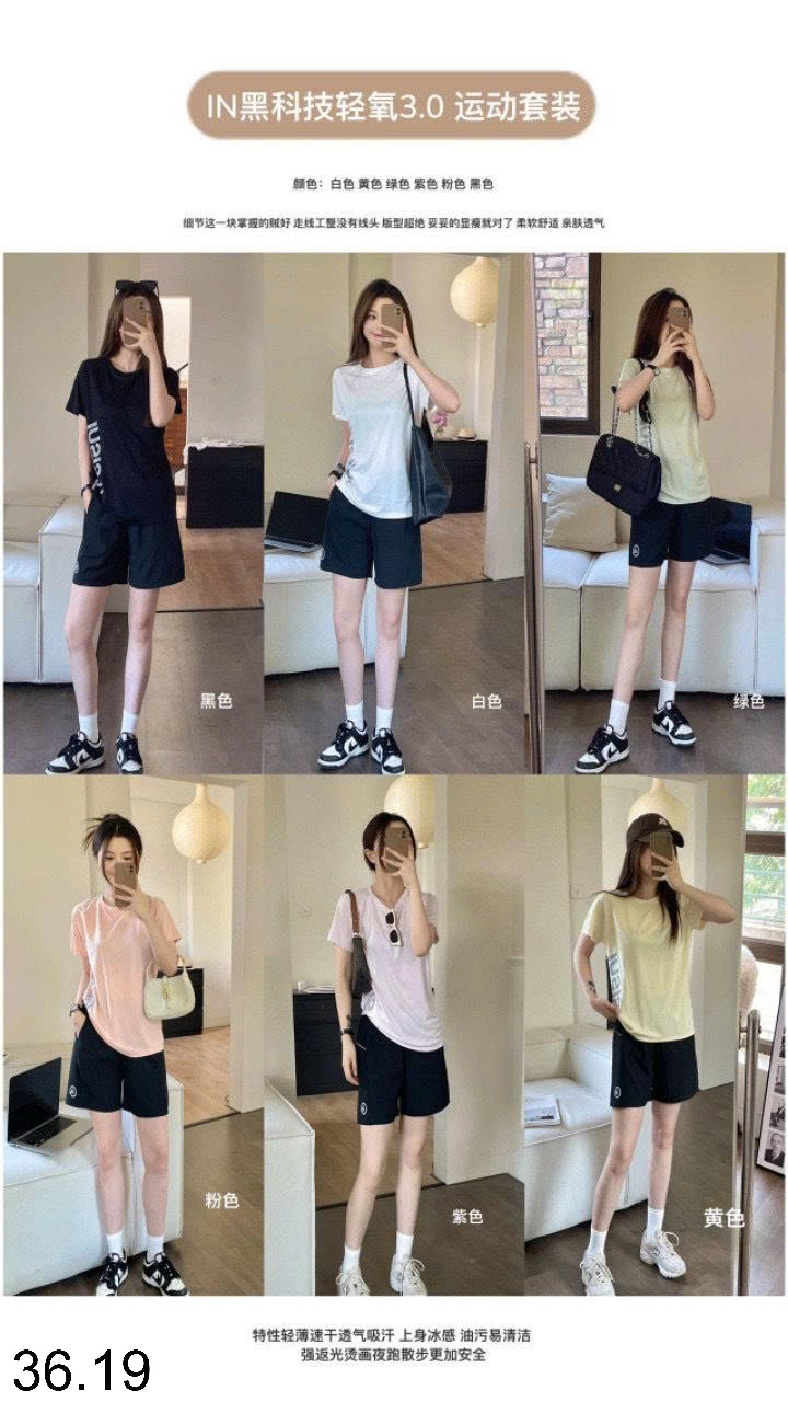 25HA36.19 - BỘ THỂ THAO INSIST CHO NỮ