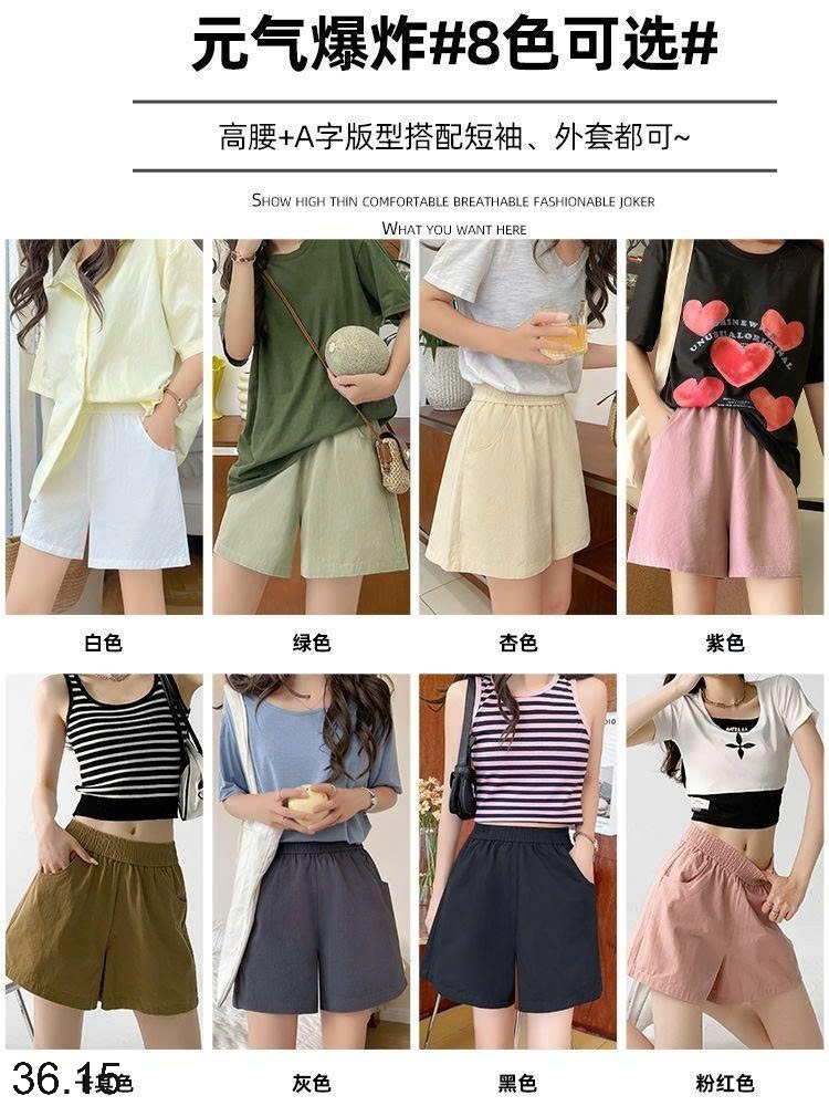 25HA36.15 - QUẦN SHORT BASIC NỮ