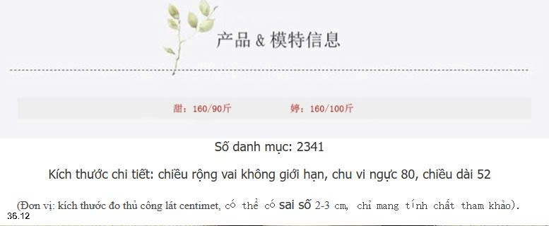 25HA36.12 - ÁO THUN CỔ ĐỔ NỮ NHÚN EO
