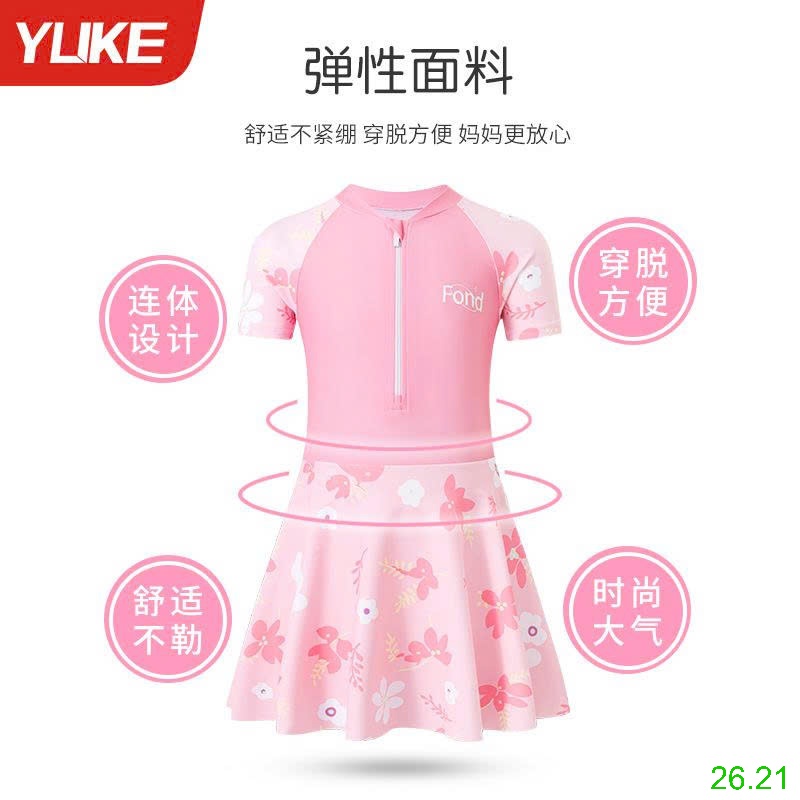 25HA26.21 - VÁY BƠI BÉ GÁI HÃNG YUKE