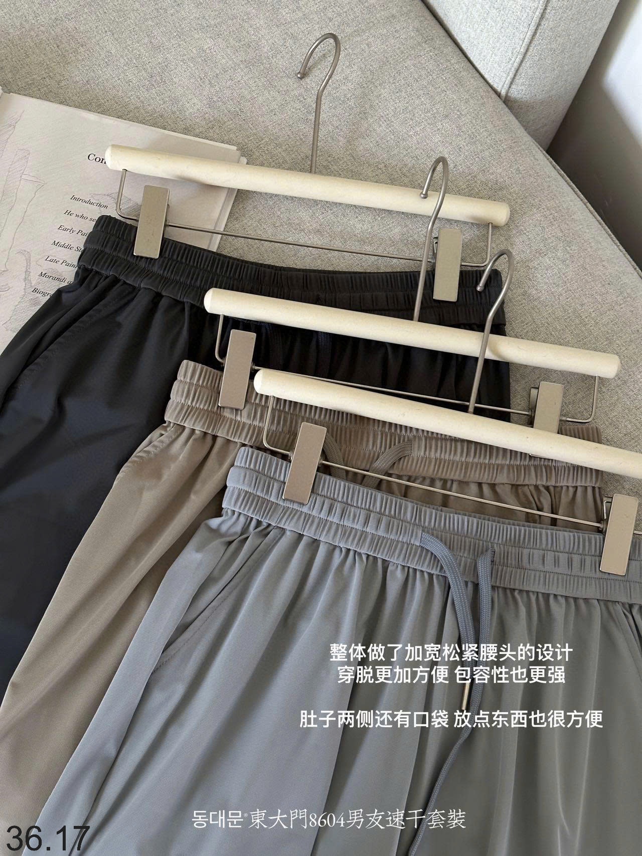 25HA36.17 - ĐỒ BỘ NAM QCCC