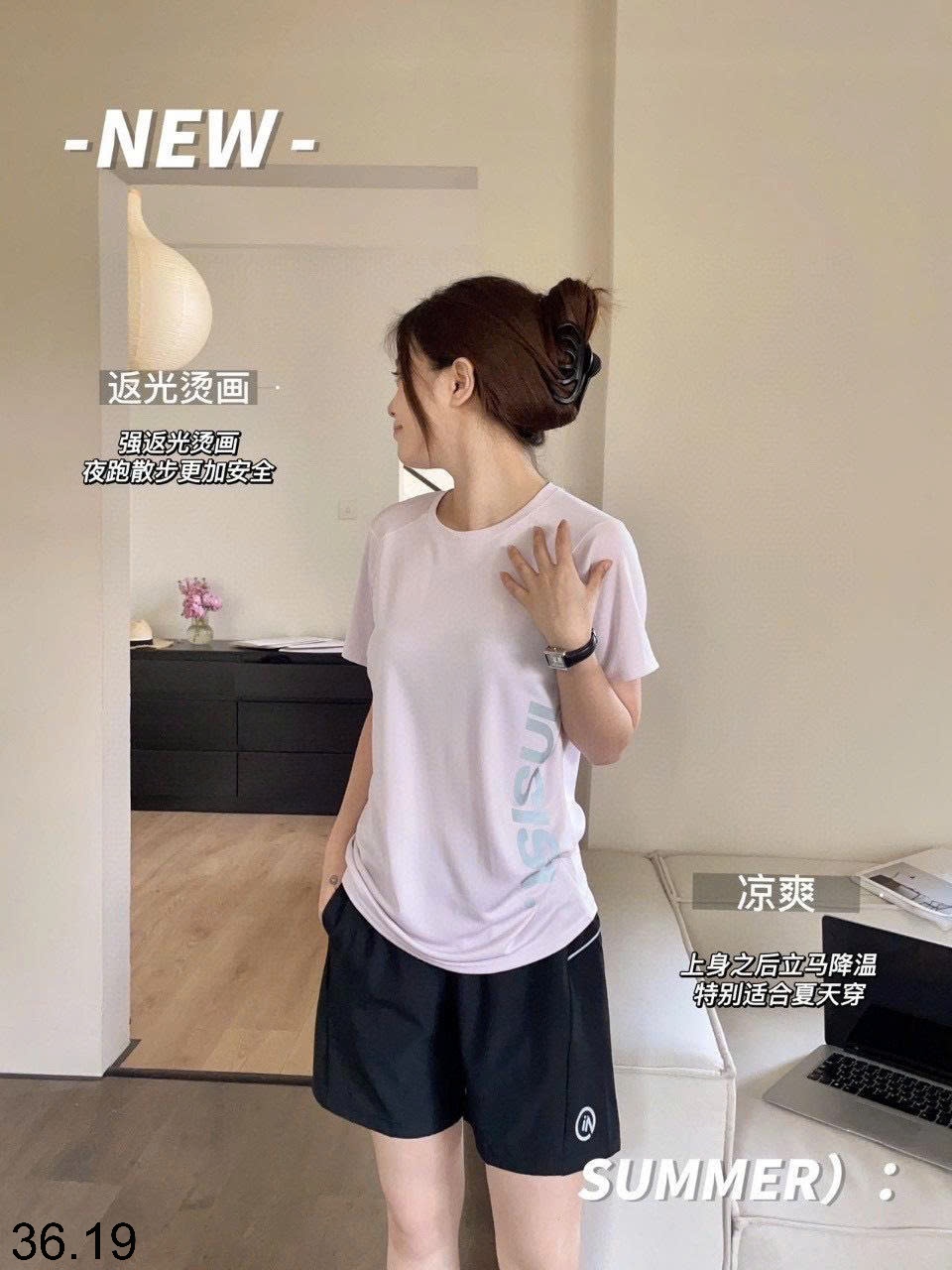 25HA36.19 - BỘ THỂ THAO INSIST CHO NỮ