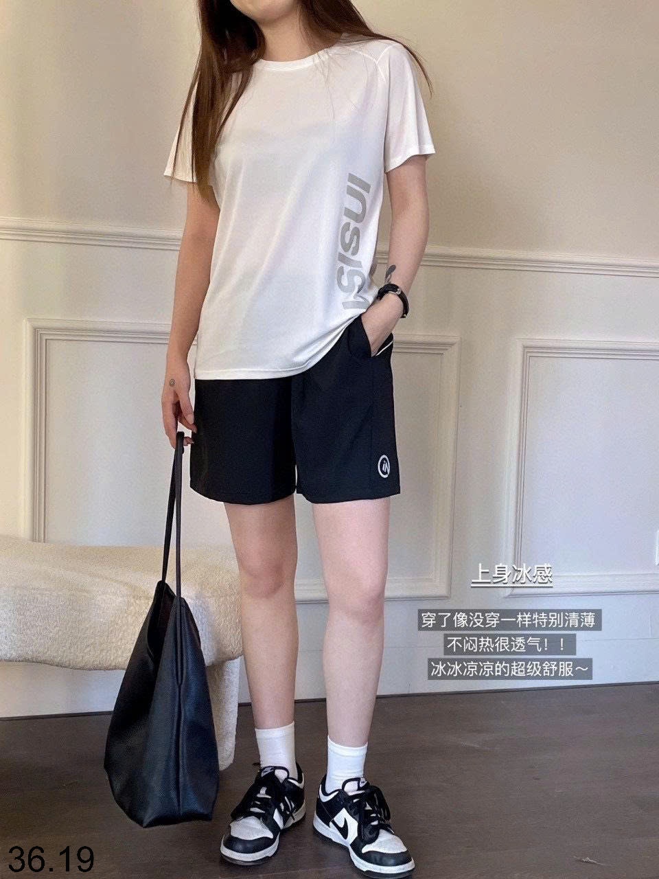 25HA36.19 - BỘ THỂ THAO INSIST CHO NỮ