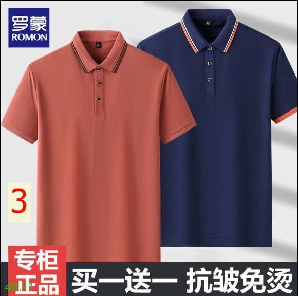 25HA46.11 - SET 2 ÁO POLO NAM ROMON