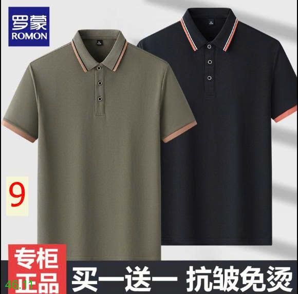 25HA46.11 - SET 2 ÁO POLO NAM ROMON