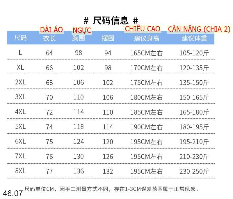 25HA46.07 - ÁO THỂ THAO LỤA BĂNG NAM
