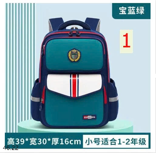 25HA46.22 - BA LÔ BẢO VỆ CỘT SỐNG CHO BÉ