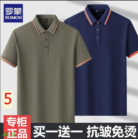 25HA46.11 - SET 2 ÁO POLO NAM ROMON