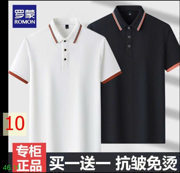 25HA46.11 - SET 2 ÁO POLO NAM ROMON