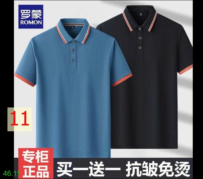 25HA46.11 - SET 2 ÁO POLO NAM ROMON