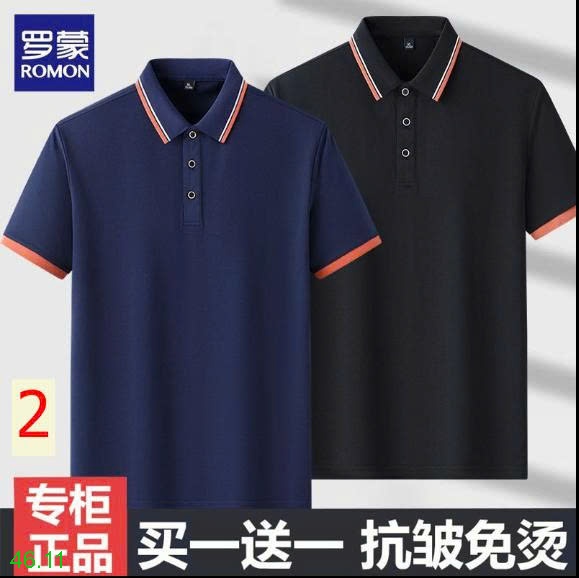 25HA46.11 - SET 2 ÁO POLO NAM ROMON