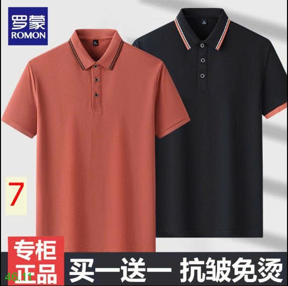 25HA46.11 - SET 2 ÁO POLO NAM ROMON