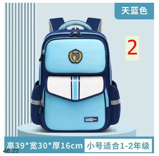 25HA46.22 - BA LÔ BẢO VỆ CỘT SỐNG CHO BÉ