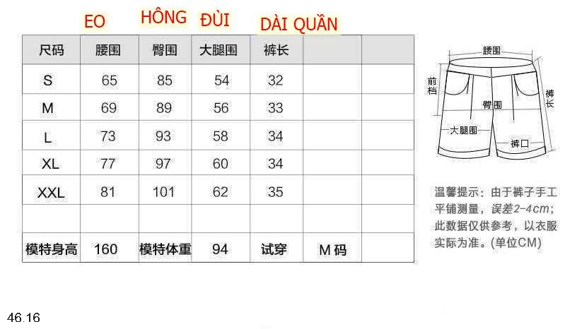 25HA46.16 - SHORT JEAN 2 CÚC CẠP CAO