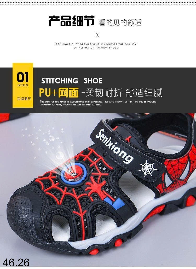 25HA46.26 - SANDAL RỌ NGƯỜI NHỆN BÉ TRAI