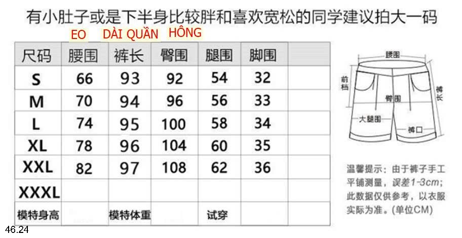 25HA46.24 - QUẦN JEAN ỐNG BÓ NỮ