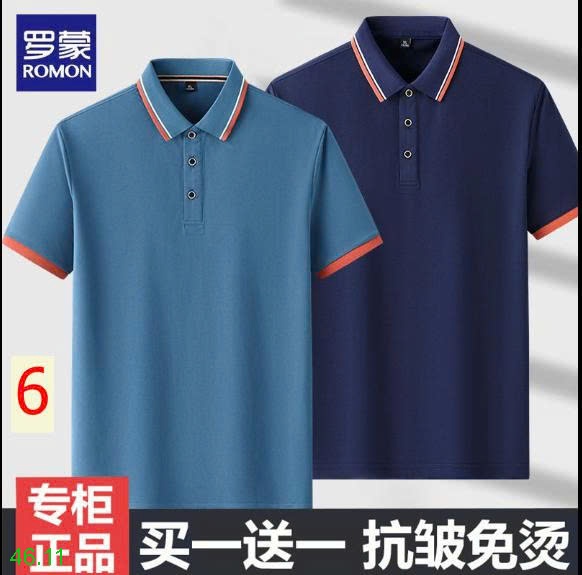 25HA46.11 - SET 2 ÁO POLO NAM ROMON