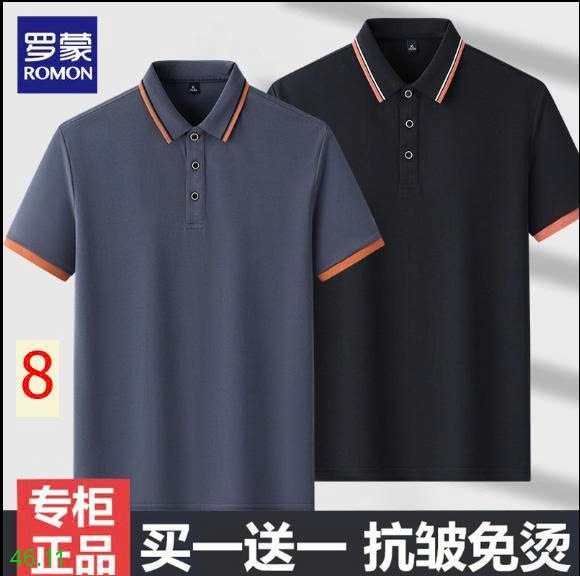25HA46.11 - SET 2 ÁO POLO NAM ROMON