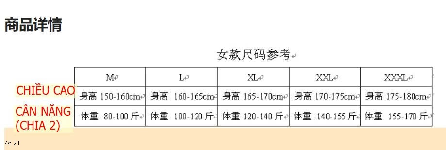 25HA46.21 - BỘ NỮ 2 DÂY MẶC NHÀ