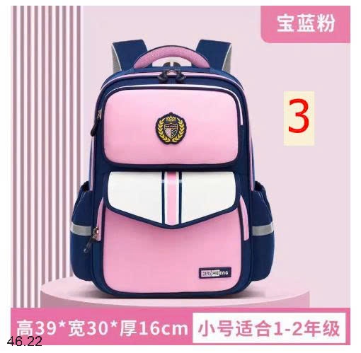 25HA46.22 - BA LÔ BẢO VỆ CỘT SỐNG CHO BÉ