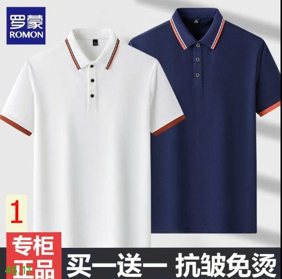 25HA46.11 - SET 2 ÁO POLO NAM ROMON