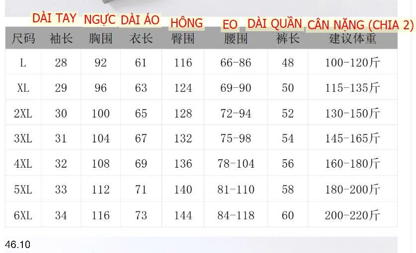 25HA46.10 - BỘ NAM MỀM MỊN SIÊU MÁT