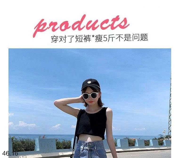 25HA46.16 - SHORT JEAN 2 CÚC CẠP CAO