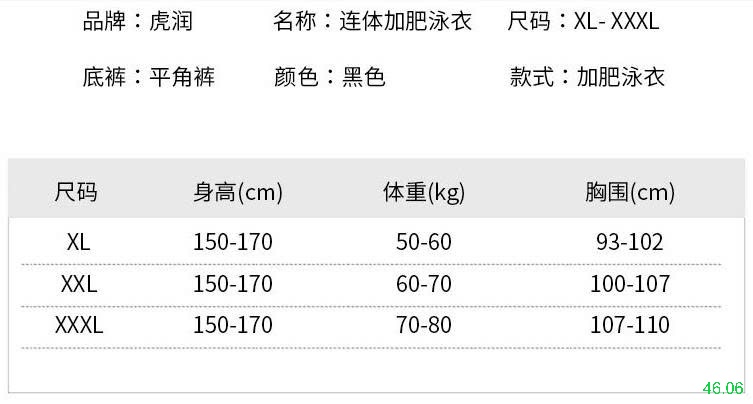 25HA46.06 - VÁY BƠI LIỀN THÂN CHO MẸ