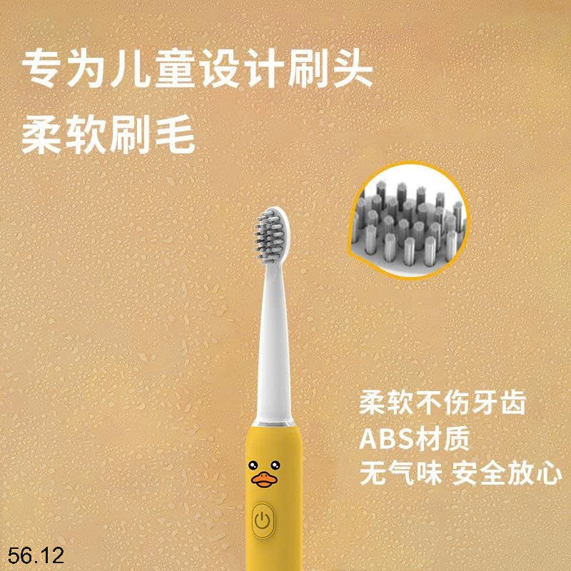 25HA56.12 - BÀN CHẢI ĐÁNH RĂNG ĐIỆN BOORUI CHO BÉ