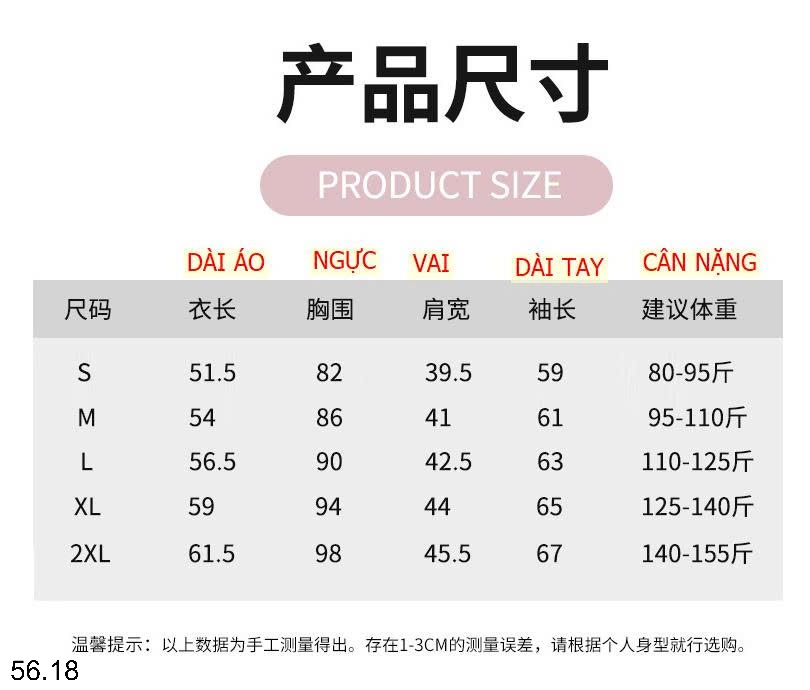 25HA56.18 - ÁO CHỐNG NẮNG CHỐNG TIA CỰC TÍM